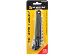 Нож канцелярский Brauberg Metallic / 235401