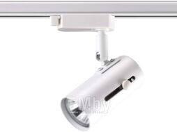 Трековый светильник Novotech Pipe 370413