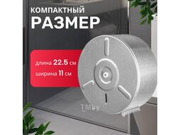Диспенсер Palex 3802-3