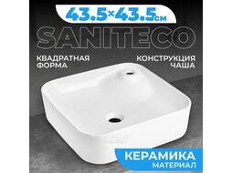 Умывальник Saniteco AT009