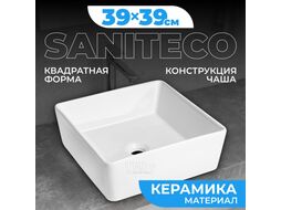 Умывальник Saniteco AT1002