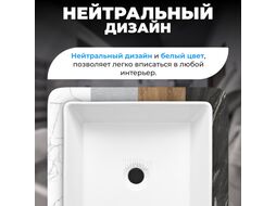 Умывальник Saniteco AT1002
