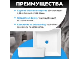 Умывальник Saniteco AT1002