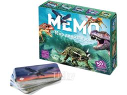 Настольная игра Нескучные игры Мемо Мир динозавров / 8083