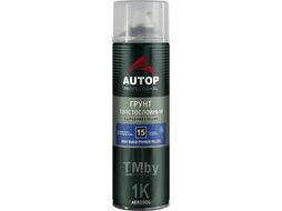 Грунт толстослойный - Черный - аэр. 650 мл №15 AUTOP ATP-A07316