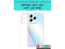 Бампер Bingo TPU для INFINIX Hot 40/Hot 40 Pro Белый