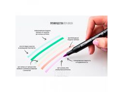 Маркер перм., худ. "Brush" двусторонний, BG10, прозрачный зеленый Sketchmarker SMB-BG10
