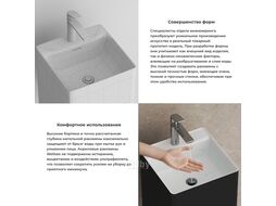 Напольная акриловая раковина Wellsee Pure BY Wellsee 230716000