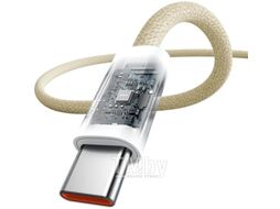 Кабель Baseus Dynamic 3 Series for iPhone 15 / 662802625C (2м, желтый)