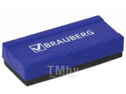 Стиратель для доски Brauberg 231158 (с магнитами)