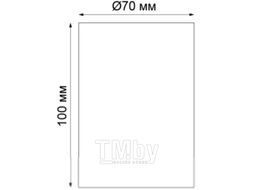 Точечный светильник Novotech Mecano 370455
