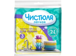 Набор салфеток хозяйственных Чистюля Целлюлозная (3шт)