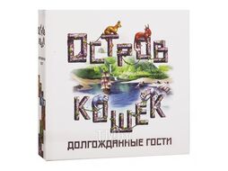 Игра настольная "Остров кошек. Долгожданные гости" GaGa Games GG188
