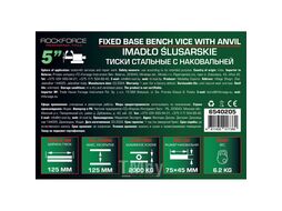 Тиски стальные с наковальней 5"-125мм Rock FORCE RF-6540205