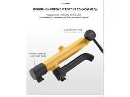 Душевая система черный (116им) (713им) Gappo G2406-6