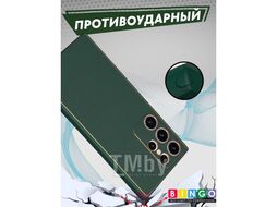 Бампер Bingo Gold Line для SAMSUNG S24 Ultra Зеленый
