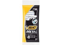 Набор бритвенных станков Bic Metal (5шт)