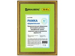 Рамка Brauberg HIT4 / 391008 (золото)