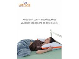 Подушка для сна Espera Sleep Gate Memory Box MB-5445 (50x70)
