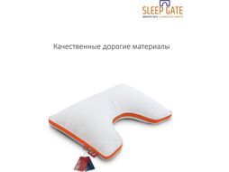 Подушка для сна Espera Sleep Gate Memory Box MB-5445 (50x70)
