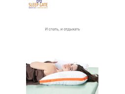 Подушка для сна Espera Sleep Gate Memory Box MB-5445 (50x70)