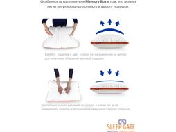 Подушка для сна Espera Sleep Gate Memory Box MB-5445 (50x70)