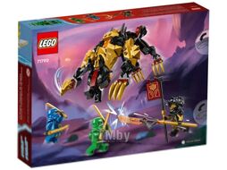 Конструктор Lego Ninjago Имперская гончая. Истребитель драконов / 71790