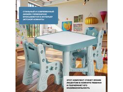Комплект мебели с детским столом NINO Baby BS-8626 (голубой)