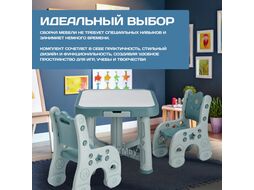 Комплект мебели с детским столом NINO Baby BS-8626 (голубой)