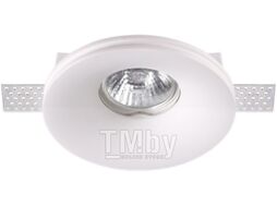Точечный светильник Novotech Yeso 370483