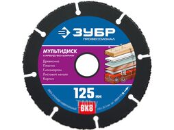Отрезной диск алмазный Зубр 36859-125-z01