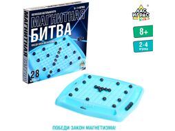 Настольная игра Лас Играс Kids. Магнитная битва 10189 / 10335158