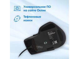 Мышь Оклик 503M (черный)
