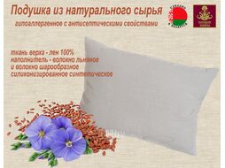 Подушка для сна Слуцкие пояса 68x68 / 18с-215-224