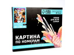 Картина по номерам Школа талантов Множество котиков / 9472212