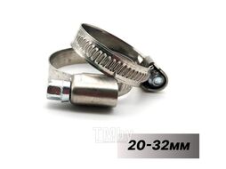 Хомут червячный Экофикс 20-32 мм/9 W2 Мир Хомутов H20-32ECO42