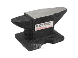 Наковальня Rock FORCE 2кг RF-654A2