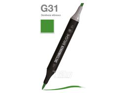 Маркер перм., худ. "Brush" двусторонний, G31, зеленое яблоко Sketchmarker SMB-G31