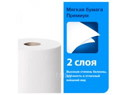 Бумага туалетная Premium T4, 8 рул, 23м, 2-сл. Tork 120320-00