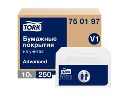 Покрытия бумажные индивидуальные Advanced на унитаз V1, 250 шт/упак Tork 750197-00