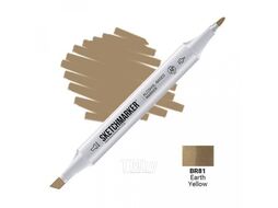 Маркер перм., худ. двухсторонний, GG2 серо зеленый 2 Sketchmarker SM-GG2