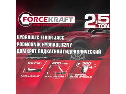 Домкрат подкатной гидравлический 2.5т (h min 90мм, h max 400мм) FORCEKRAFT FK-T830031