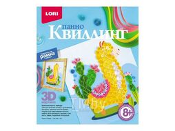 Набор для детского творчества - Квиллинг. Панно картина 3D "Лама", 8+ LORI Квл-031