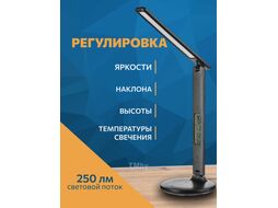 Настольная лампа Sundays Home SM-862 QI (черный)