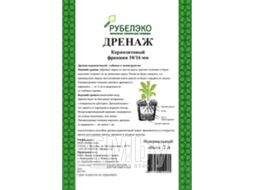 Дренаж для растений РуБелЭко Керамзит фракция 10/16 мм / ДР2 (2л)