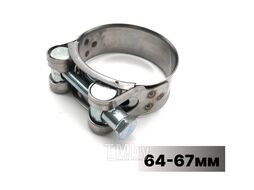 Хомут РОБУСТ 64-67мм силовой W2 Мир Хомутов SIL64-67RB42
