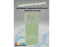 Бампер Bingo Liquid TPU для INFINIX Hot 40/Hot 40 Pro Зеленый