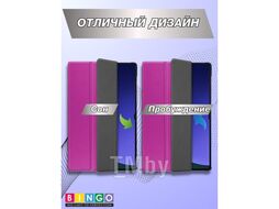 Чехол-книга BINGO Tablet для SAMSUNG Tab S9/S9 FE Фиолетовый