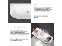Пристенная акриловая ванна Wellsee Belle Spa 2.0 235802002