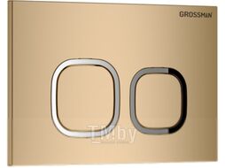 Инсталляция для унитаза Grossman 900.K31.01.000 + 700.K31.02.310.310 (золотой матовый)